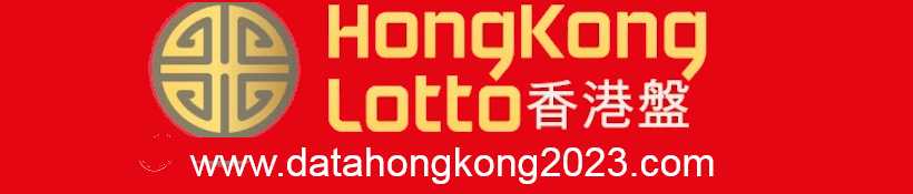 Data Hongkong Lotto 2026